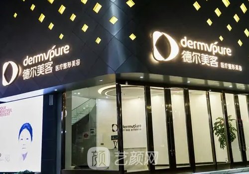 赣州德尔美客整形医院靠谱吗？吸脂实例及成果图分享