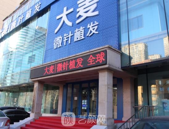 沈阳植发专科医院排名榜发布|2022靠谱医院集中一览