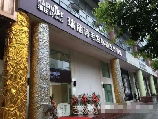 沈阳植发专科医院排名榜发布|2022靠谱医院集中一览