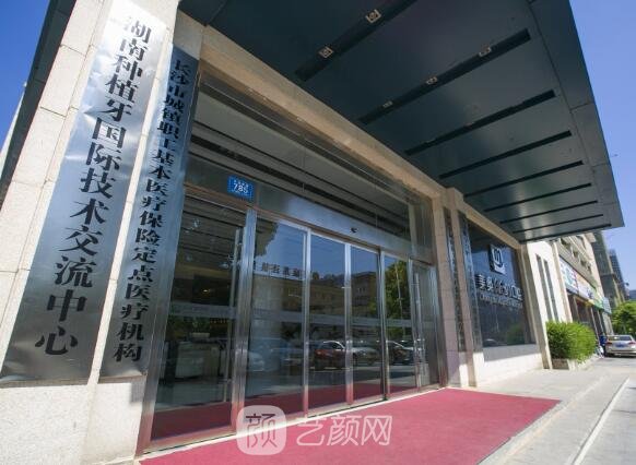 长沙儿童正畸医院推荐|2022前五靠谱医院集中一览