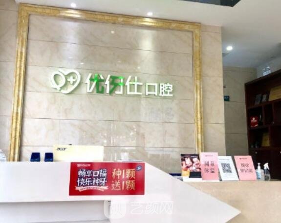 长沙儿童正畸医院推荐|2022前五靠谱医院集中一览