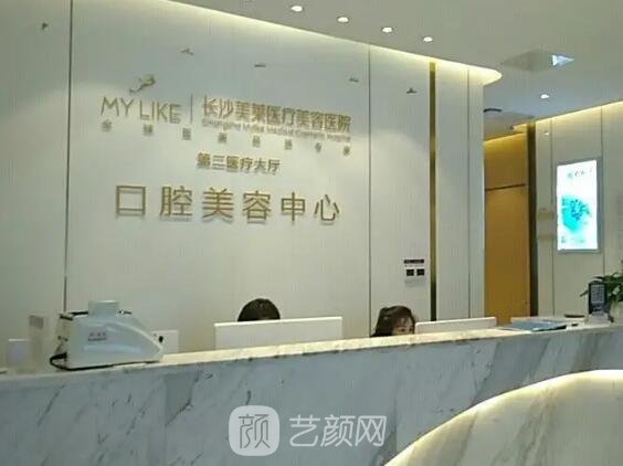 长沙儿童正畸医院推荐|2022前五靠谱医院集中一览