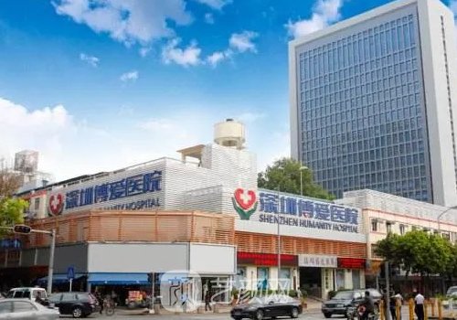 深圳博爱医院整形科怎么样？前五口碑医生信息展示