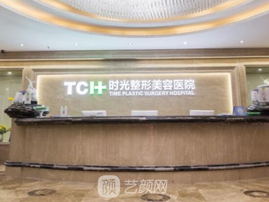 重庆面部轮廓整形医院榜单|2022五大有名医院信息分享