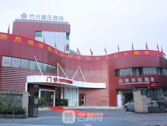 杭州整形医院孙豪假体隆胸技术咋样？医生招牌实例曝光