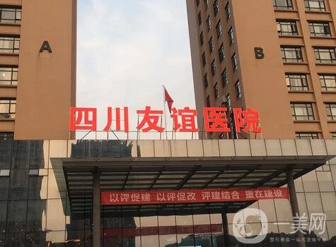 成都磨骨医院哪家好？排行榜前八强优势尽显，友谊、东篱登顶top10