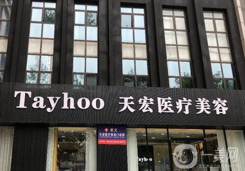 潍坊整形医院哪家好？排行榜前七强权威推荐！技术正规口碑爆表
