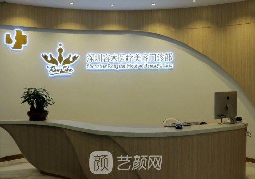 深圳容术医疗美容门诊部正规吗？2022双眼皮实例曝光