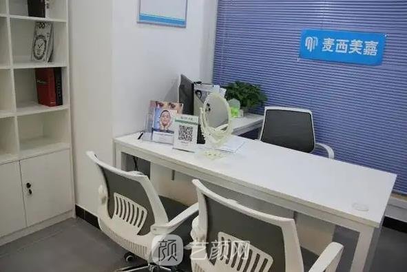 北京麦西美嘉医疗美容怎么样？正规吗？概况介绍+价格表