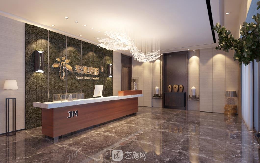 广州军美医疗美容医院正规吗?技术怎么样?地址口碑点评