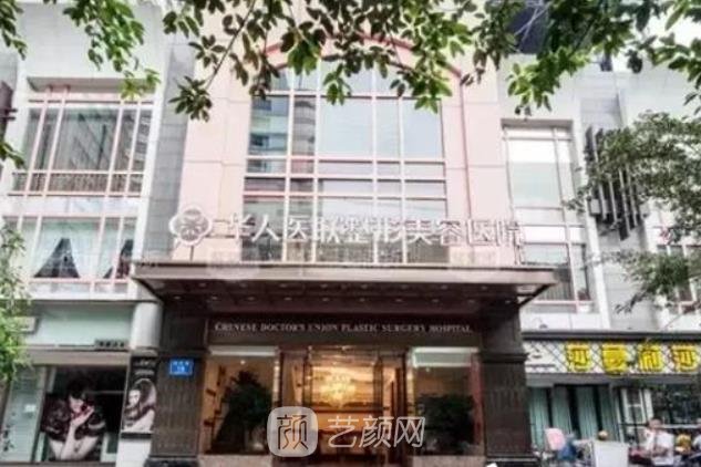成都刘俊医美做鼻子怎么样？医生个人介绍+隆鼻实例术后反馈