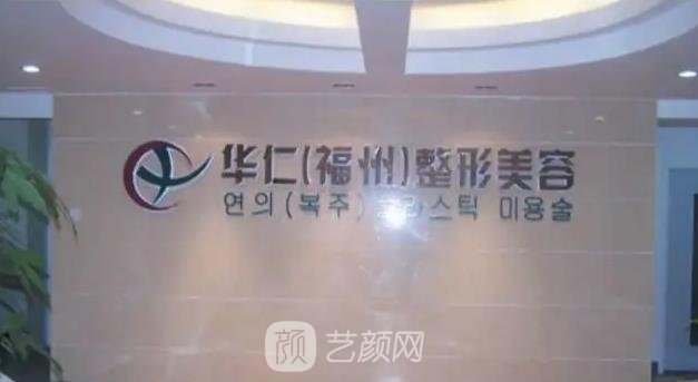 邱富美双眼皮怎么样？做的如何？手术修复过程图价格表