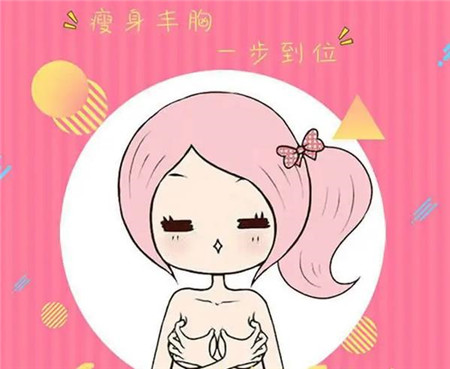 自体脂肪丰胸后哪些事不能做?