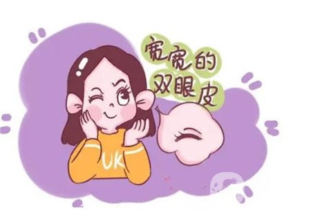 长沙美之峰解灿双眼皮怎么样?2020整形价格表及实例一览