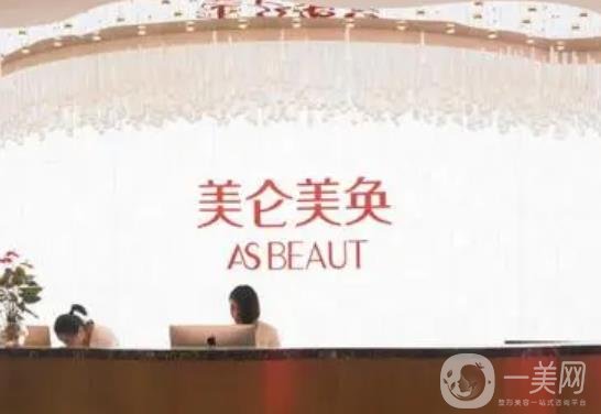 重庆双眼皮整形医院排名前五：TOP5依次介绍，关注各方面更靠谱！