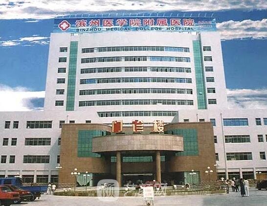 滨州割双眼皮哪家医院好？2022靠谱医院名单公布