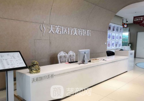石家庄天宏医疗美容医院双眼皮实例发布|附体验成果图