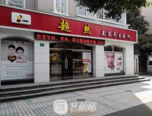 昆明超然整形医院点阵激光实例公开｜2022亲身体验实例公布