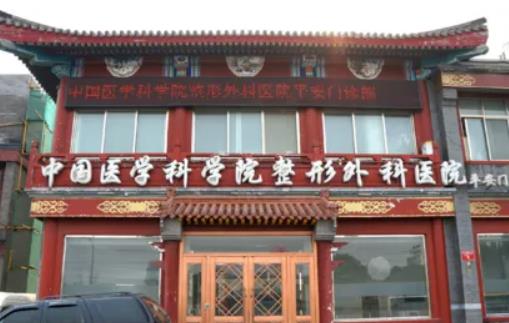 360截图20220829172804014.jpg 北京皮肤祛斑排名前十医院Top榜已更新:祛斑vs黄褐斑女生推荐收藏