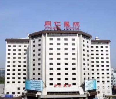 360截图20220829172905424.jpg 北京皮肤祛斑排名前十医院Top榜已更新:祛斑vs黄褐斑女生推荐收藏