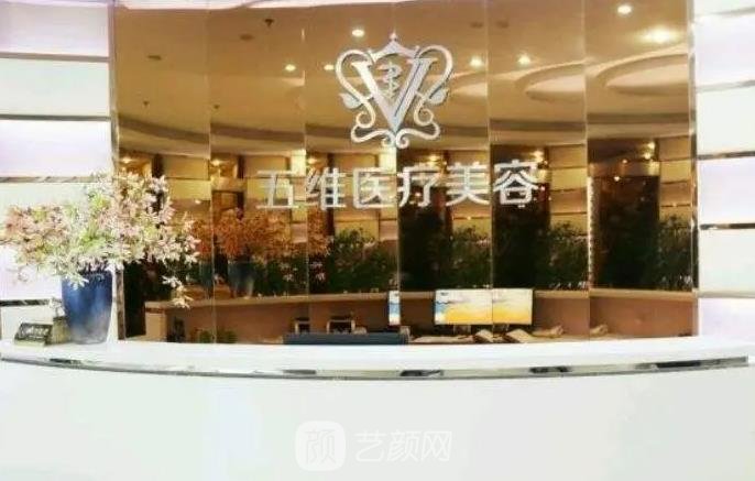 呼和浩特医疗美容院排行榜，排行榜前十名实力机构圈粉无数