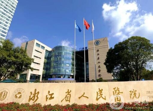 杭州正规整形医院排行榜前五公示：一院、二院尽在其中，口碑靠前