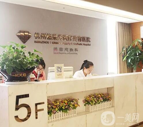 杭州正规整形医院排行榜前五公示：一院、二院尽在其中，口碑靠前