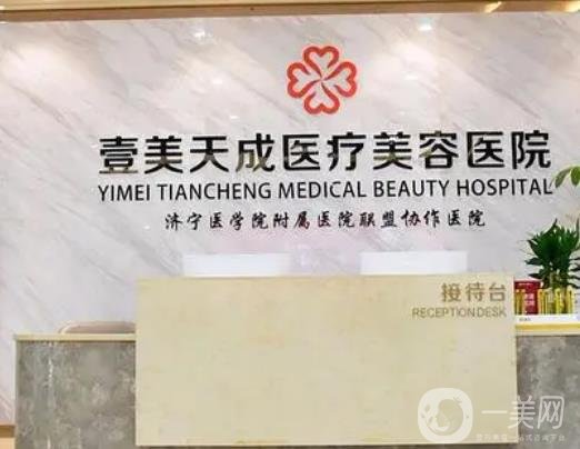 青岛去眼袋整形医院排名前十：眼部年轻很重要，机构选择也一样！