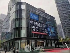 成都八大处和华美哪个好？医院全新实力对比一览