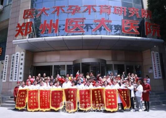 郑州宝尼达授权医院推荐｜2022靠谱医院集中一览