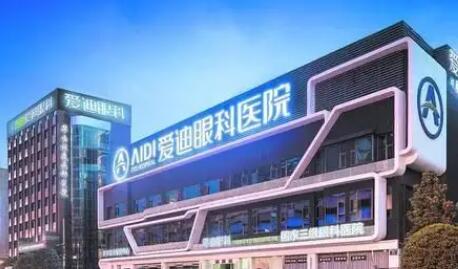 2022十大近视眼手术医院排名整理，各家上榜理由点评，哪家更合你意？