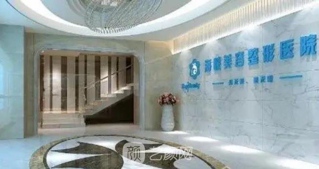 广州海峡隆胸手术怎么样？技术可靠吗？医生介绍+隆鼻实例