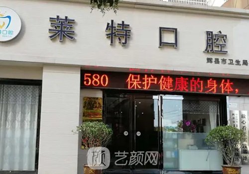 陕西口腔医院哪家较好？当地有名医院汇总一览