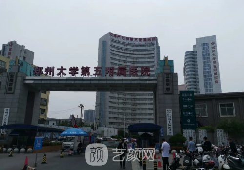 河南胸部三甲整形医院排行榜前七|有名公立医院信息一览