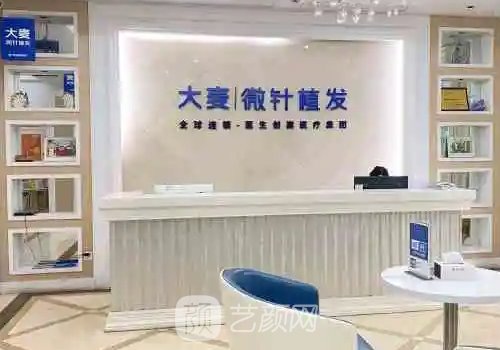 福州种植发际线哪里好？2022靠谱医院名单及信息展示