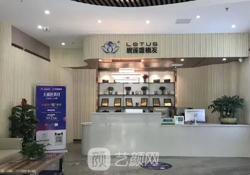 福州种植发际线哪里好？2022靠谱医院名单及信息展示