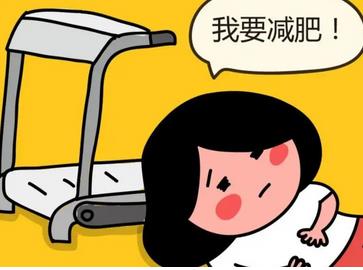 怎么有效减肥?体重如何减下来?