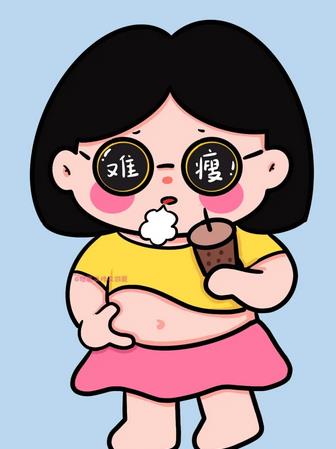 怎么有效减肥?体重如何减下来?