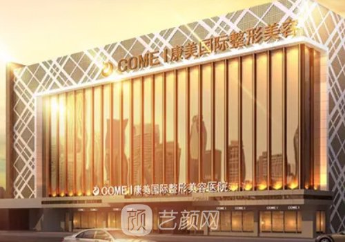 南通十大整形医院排名榜更新｜这几家医院实力有保护