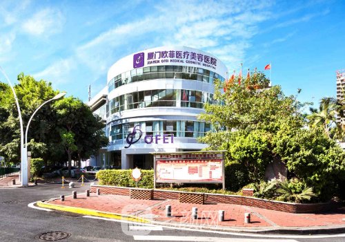 厦门欧菲吸脂靠谱吗？全新实例及成果图展示
