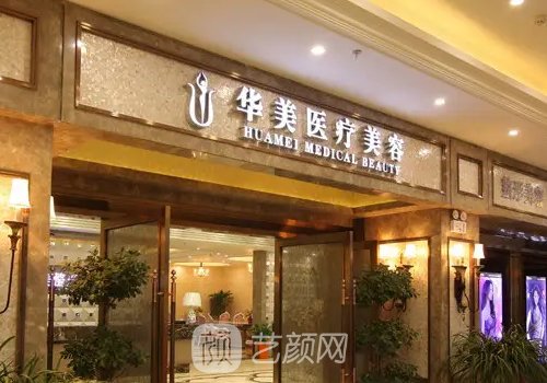 襄阳植发医院哪家好？2022榜单前五医院名单出炉