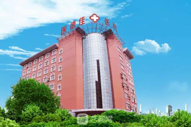 河南整形医疗美容医院排名榜，看看这几家有你中意的吗？