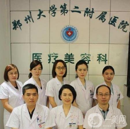 郑大二附院整形科去疤痕果咋样?实例果_2021价格表全览!