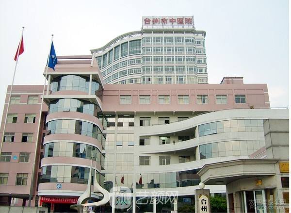 台州比较好的私立医院排行榜，2022实力医美机构名单更新