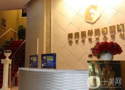 赣州整形医院哪家好?口碑top5强院来袭!人气热榜实力勘察