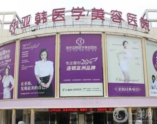 赣州整形医院哪家好?口碑top5强院来袭!人气热榜实力勘察