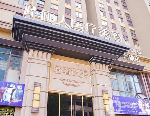 赣州整形医院哪家好?口碑top5强院来袭!人气热榜实力勘察