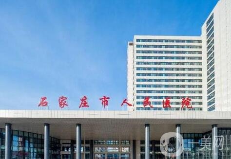 石家庄整形医院排名榜前六强公示：蓝山、省二院领衔前列！口碑热榜服务出众