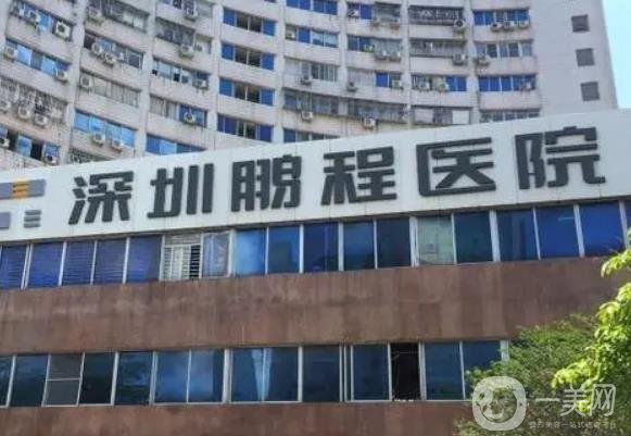 深圳正规的医美医院有哪些？排名前六口碑好、技术佳，一键揭晓！