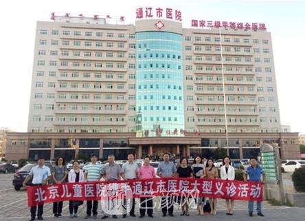 通辽有植发医院吗?多少钱?排行榜前十名植发医院介绍